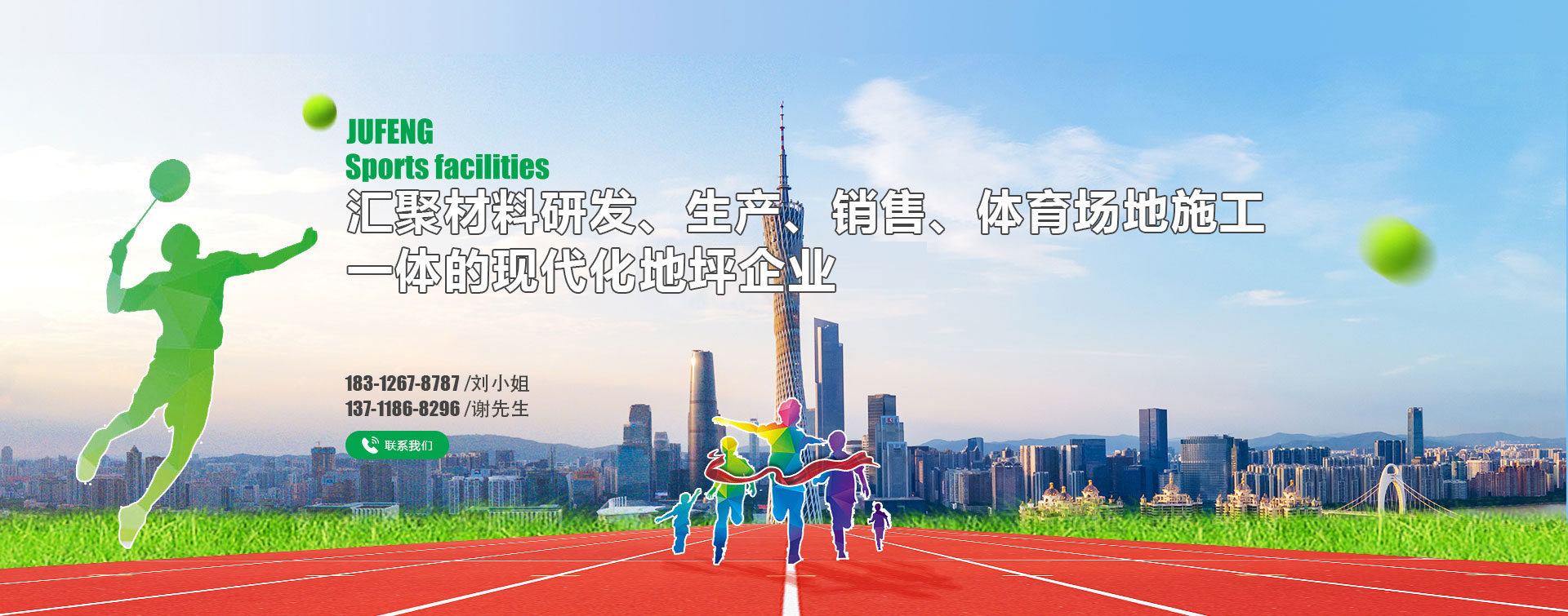 ayx爱游戏